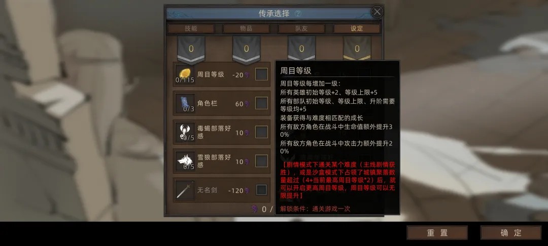 部落与弯刀移植免付费手机版