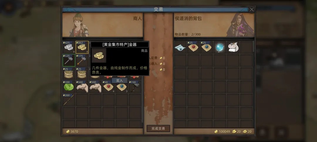 部落与弯刀移植免付费手机版