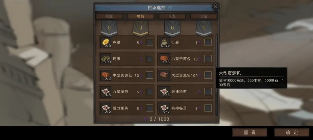 部落与弯刀移植免付费手机版