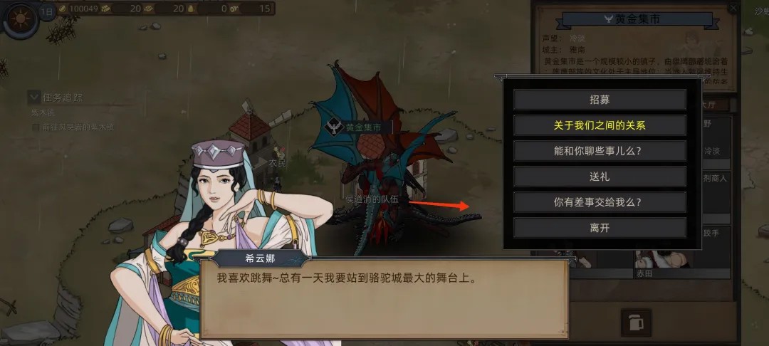 部落与弯刀移植免付费手机版