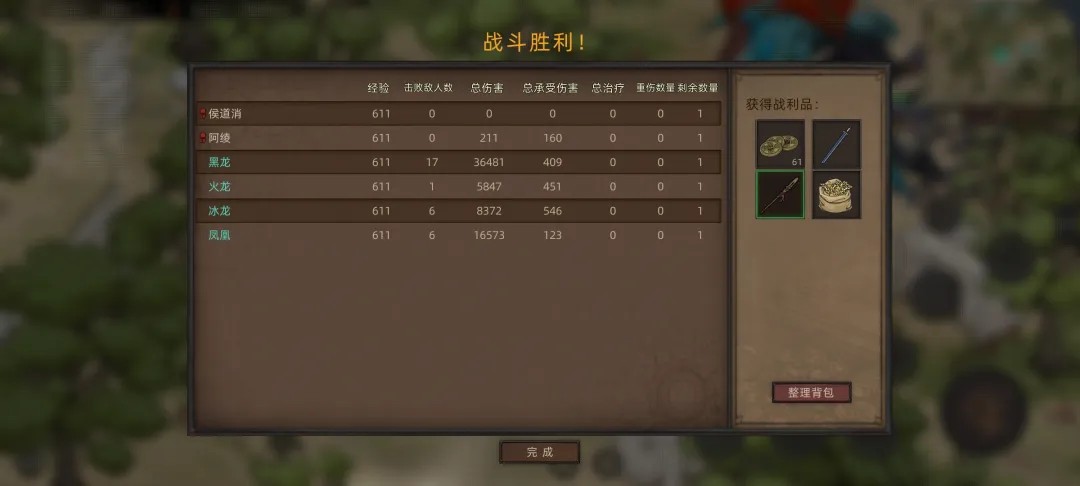 部落与弯刀移植免付费手机版