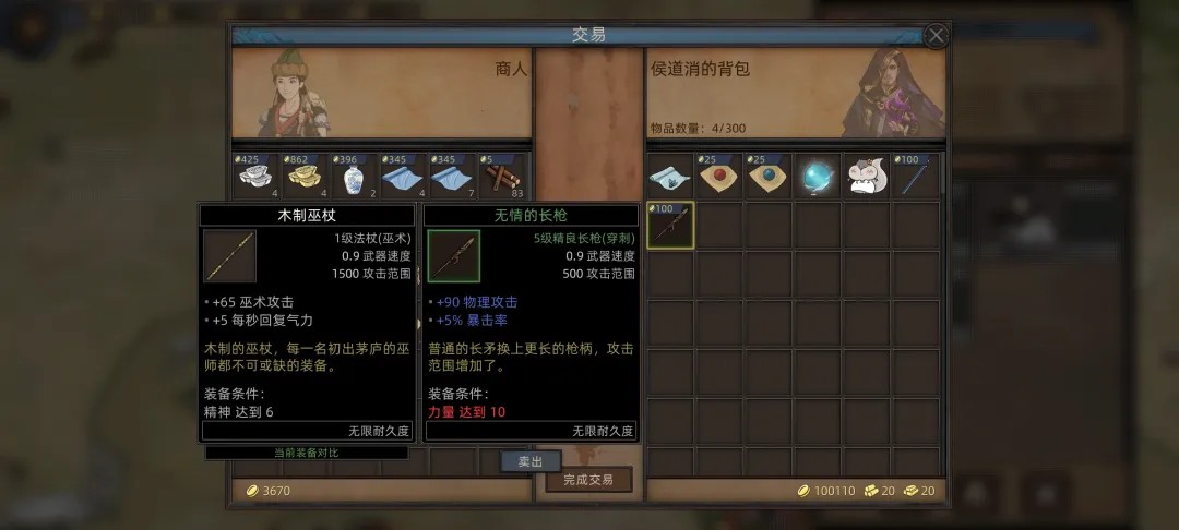 部落与弯刀移植免付费手机版