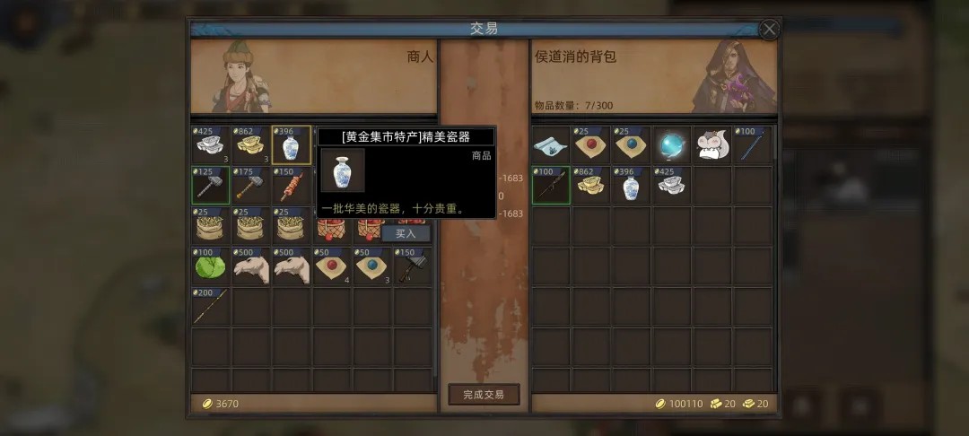 部落与弯刀移植免付费手机版