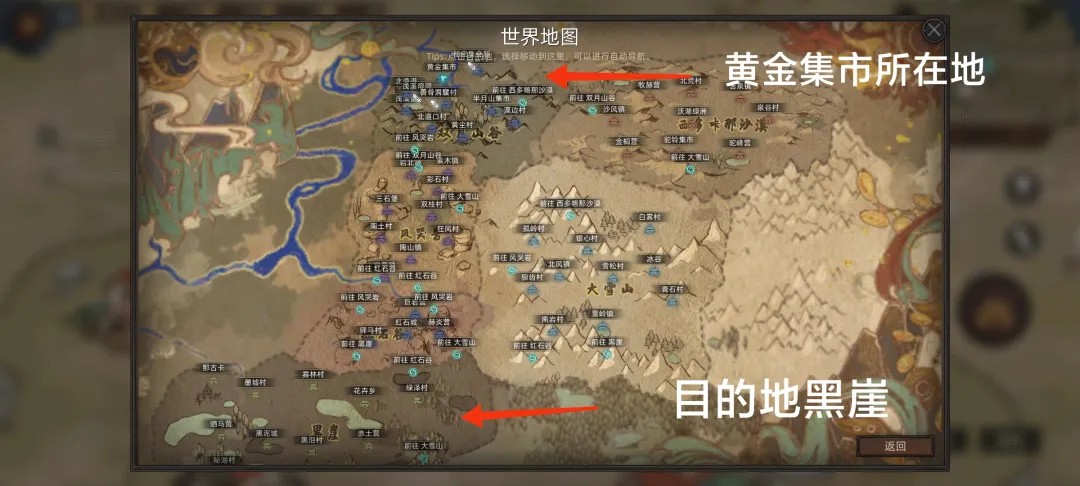 部落与弯刀移植免付费手机版