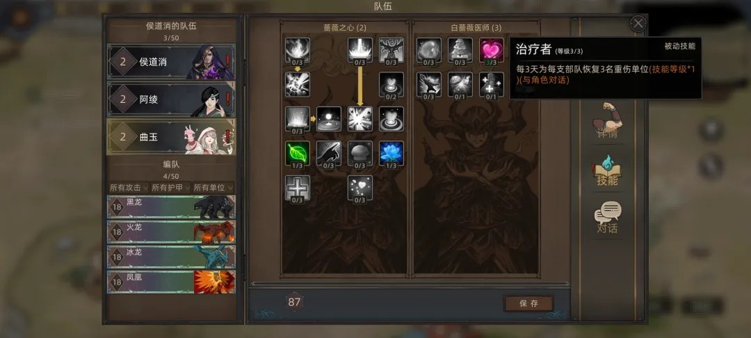 部落与弯刀移植免付费手机版