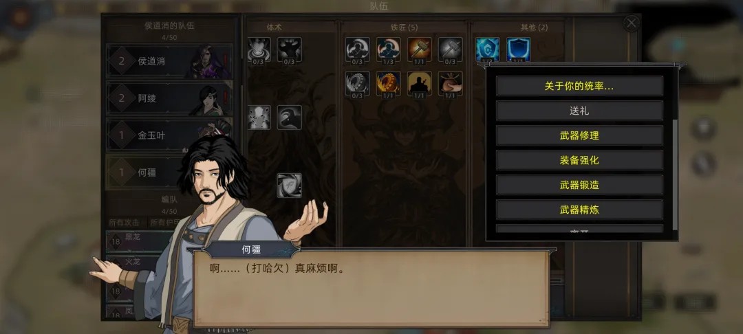 部落与弯刀移植免付费手机版