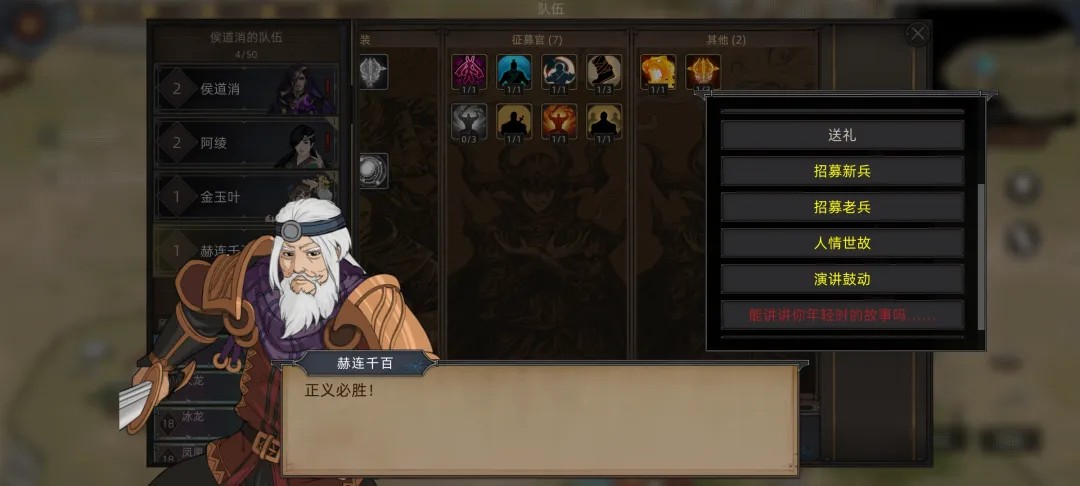 部落与弯刀移植免付费手机版