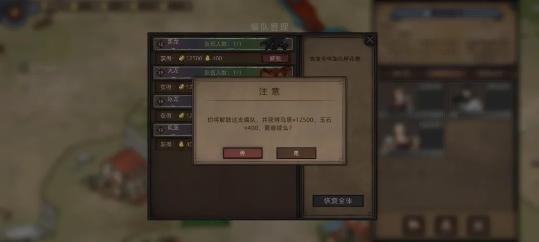 部落与弯刀移植免付费手机版