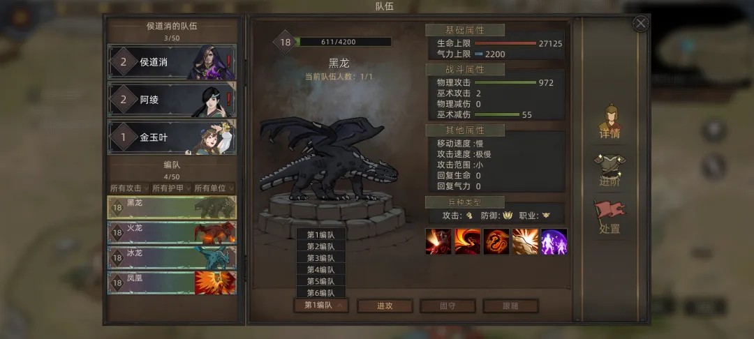 部落与弯刀移植免付费手机版