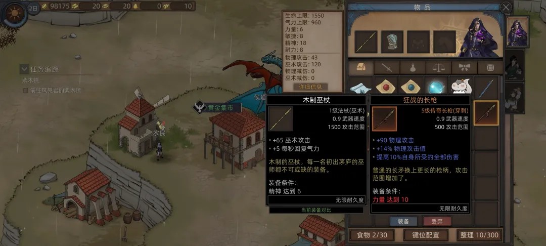 部落与弯刀移植免付费手机版