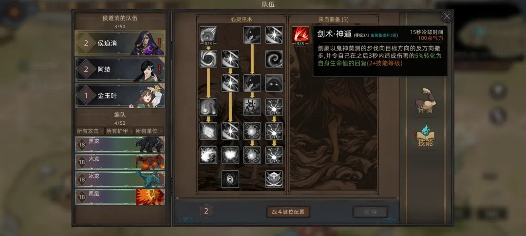 部落与弯刀移植免付费手机版