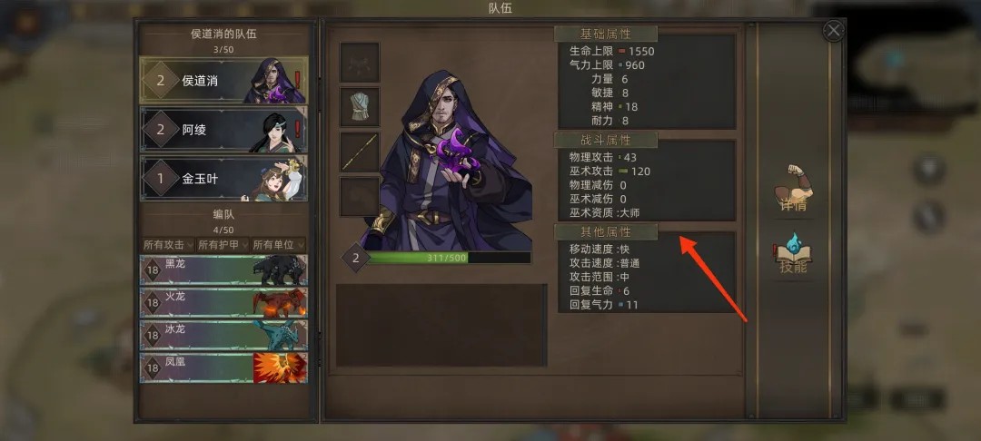 部落与弯刀移植免付费手机版