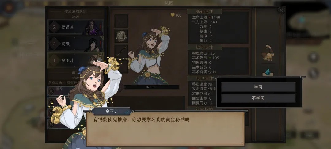 部落与弯刀移植免付费手机版