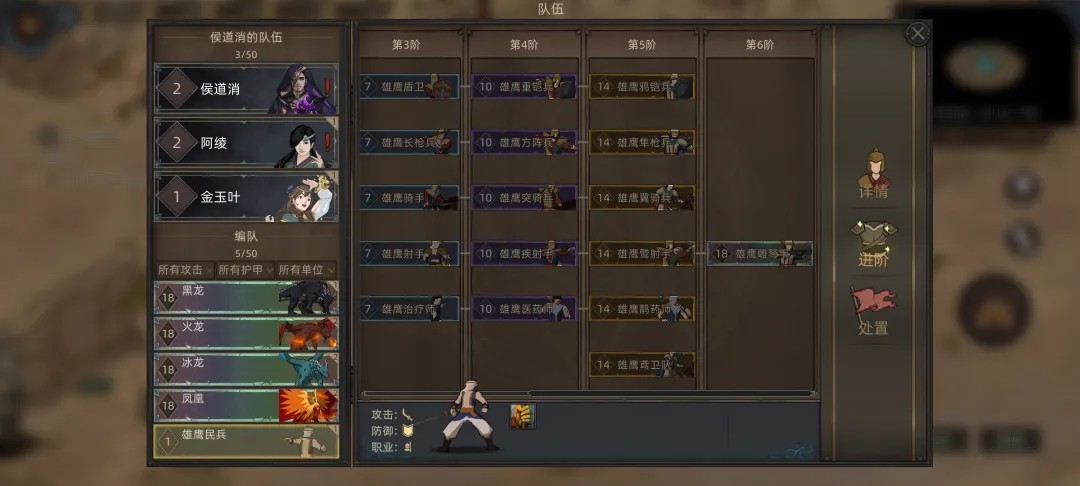 部落与弯刀移植免付费手机版