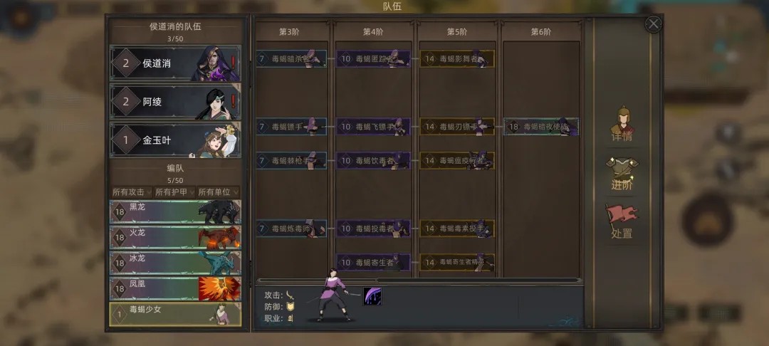 部落与弯刀移植免付费手机版