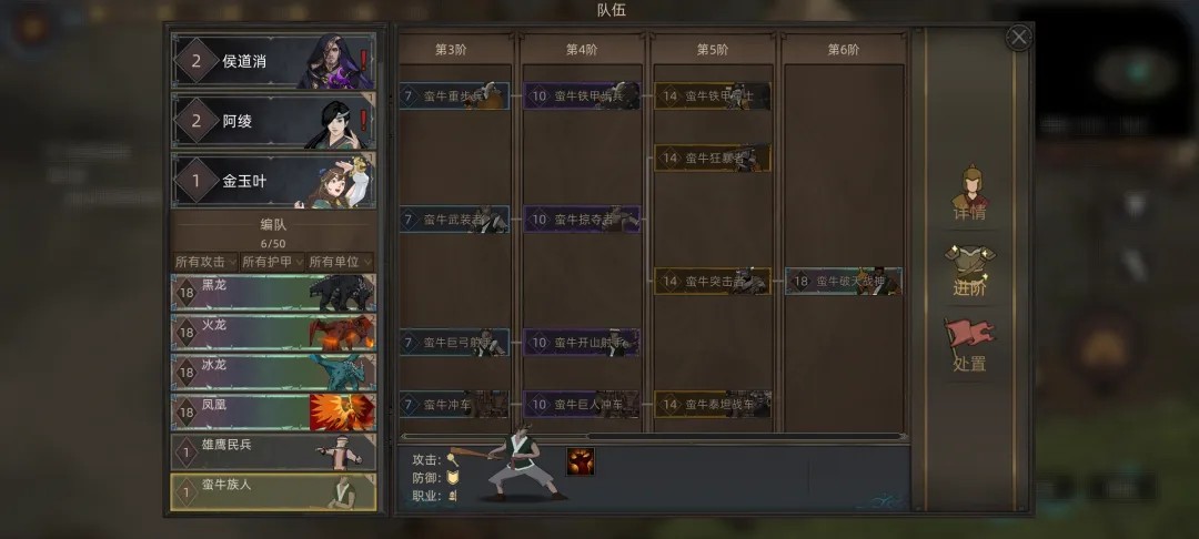 部落与弯刀移植免付费手机版