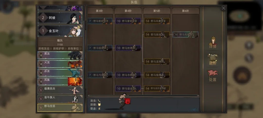 部落与弯刀移植免付费手机版