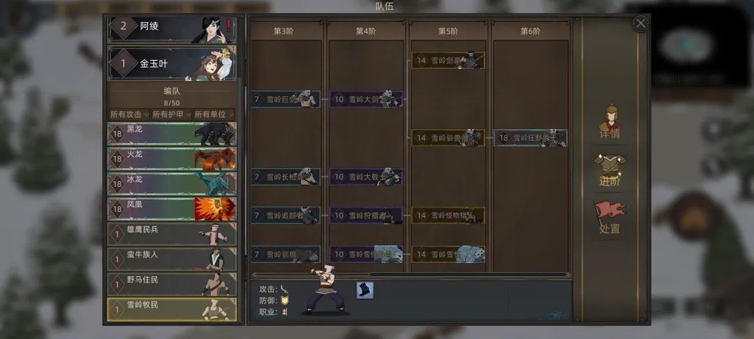 部落与弯刀移植免付费手机版