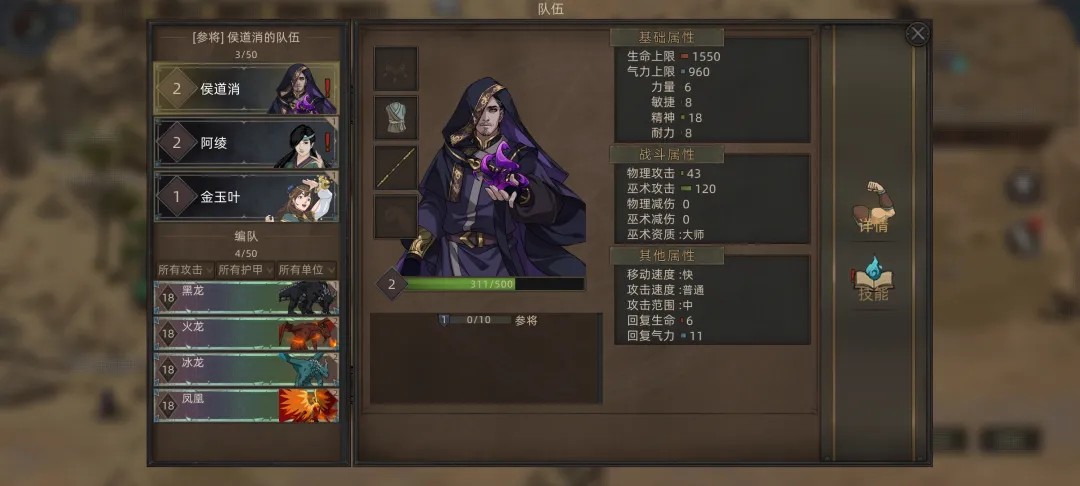 部落与弯刀移植免付费手机版