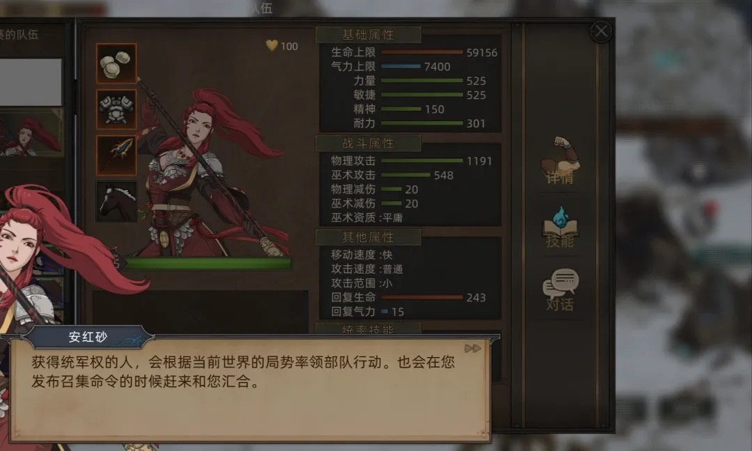 部落与弯刀移植免付费手机版