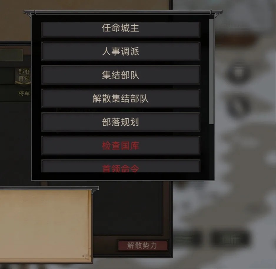 部落与弯刀移植免付费手机版