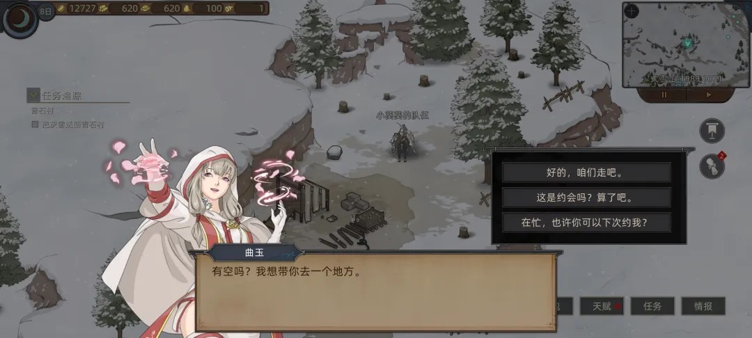 部落与弯刀移植免付费手机版