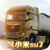 欧洲卡车模拟器3无限金币版无限等级mod