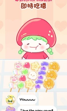 糖葫芦达人食堂(无限金币版)4