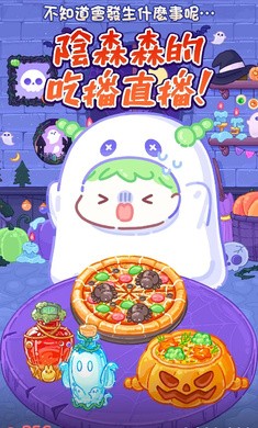 糖葫芦达人食堂(无限金币版)6