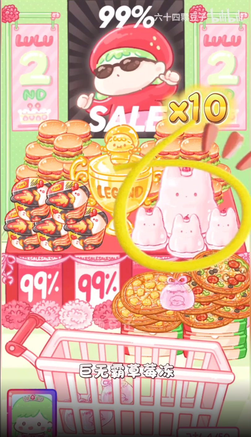糖葫芦达人食堂(无限金币版)