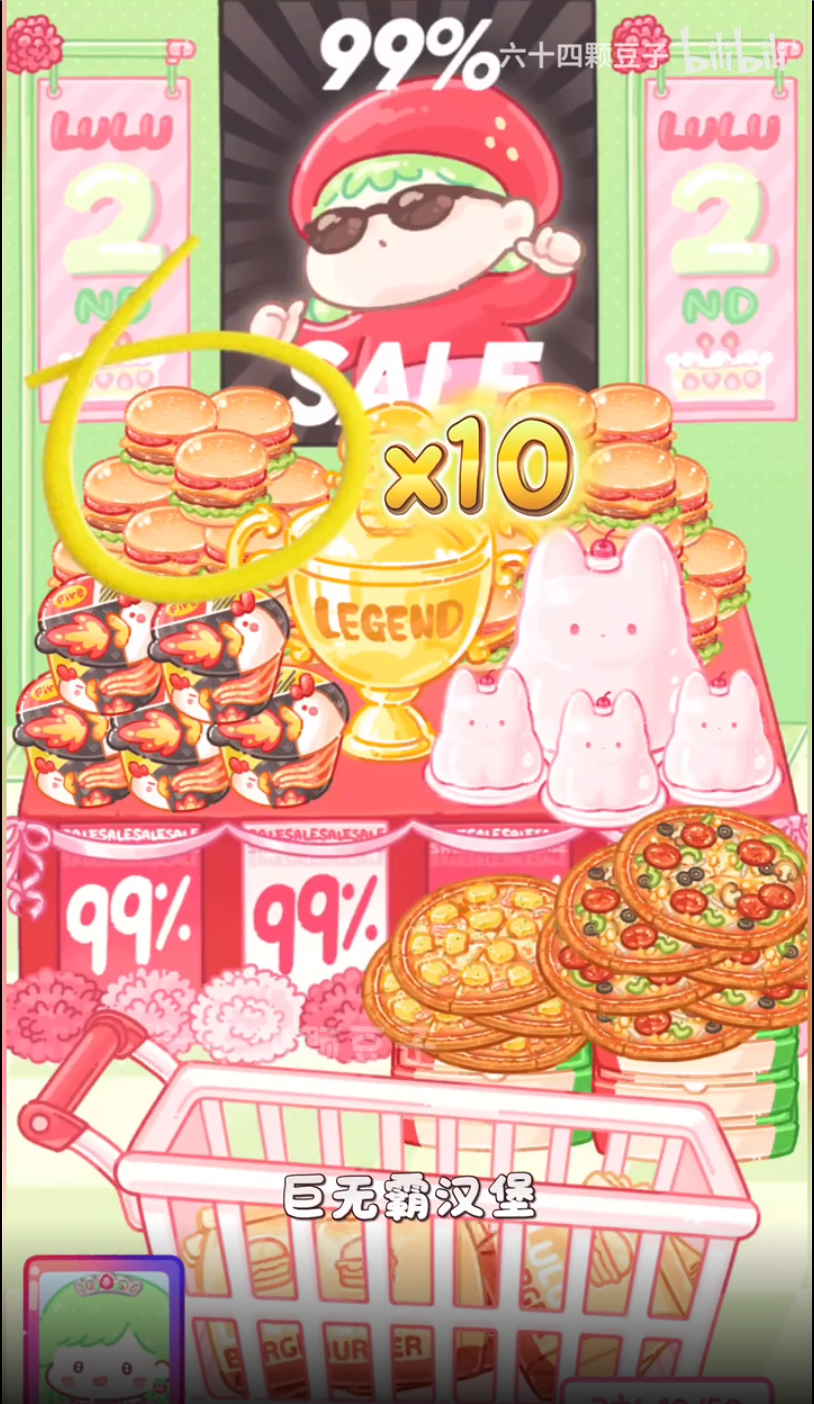 糖葫芦达人食堂(无限金币版)