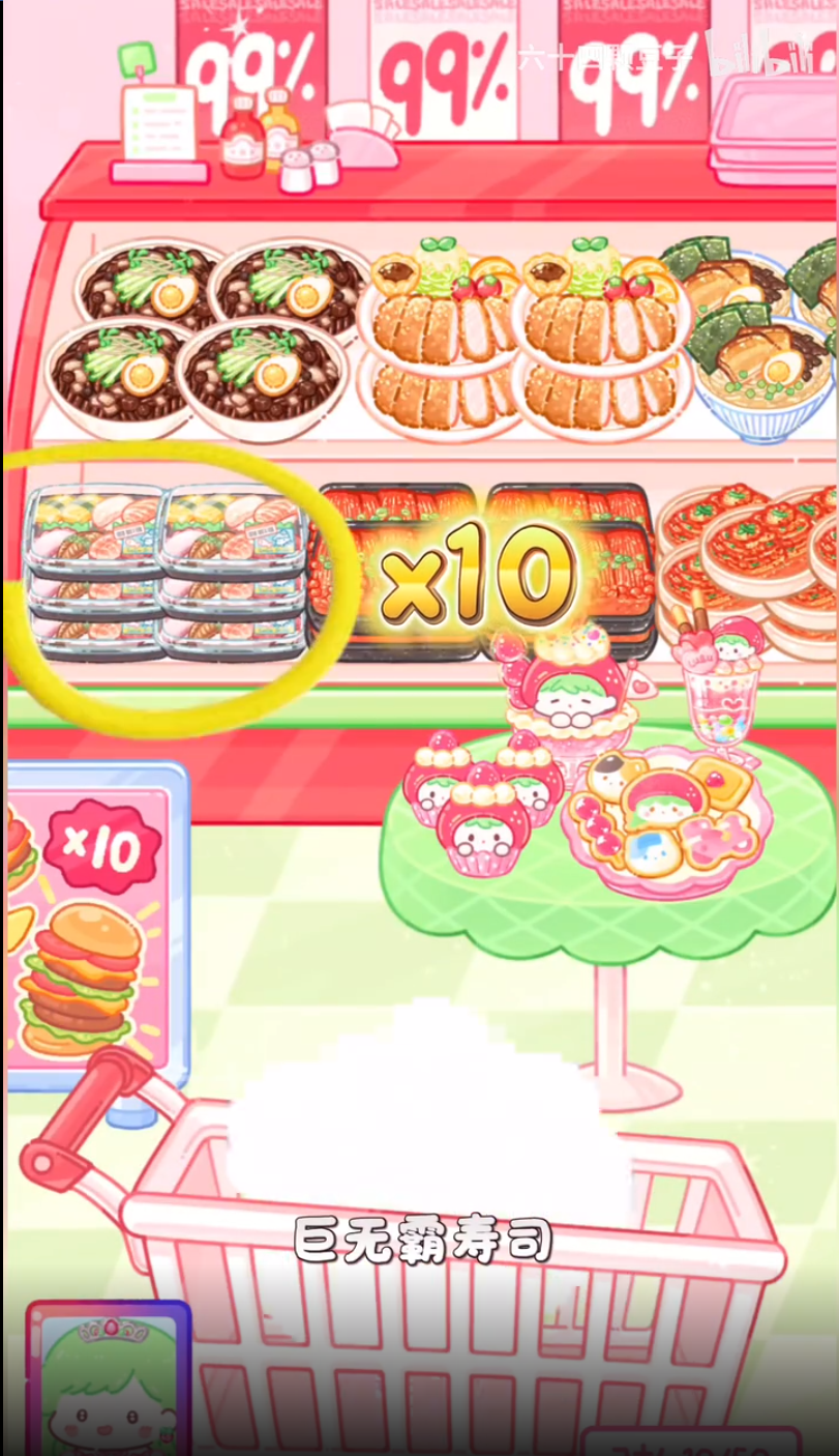 糖葫芦达人食堂(无限金币版)