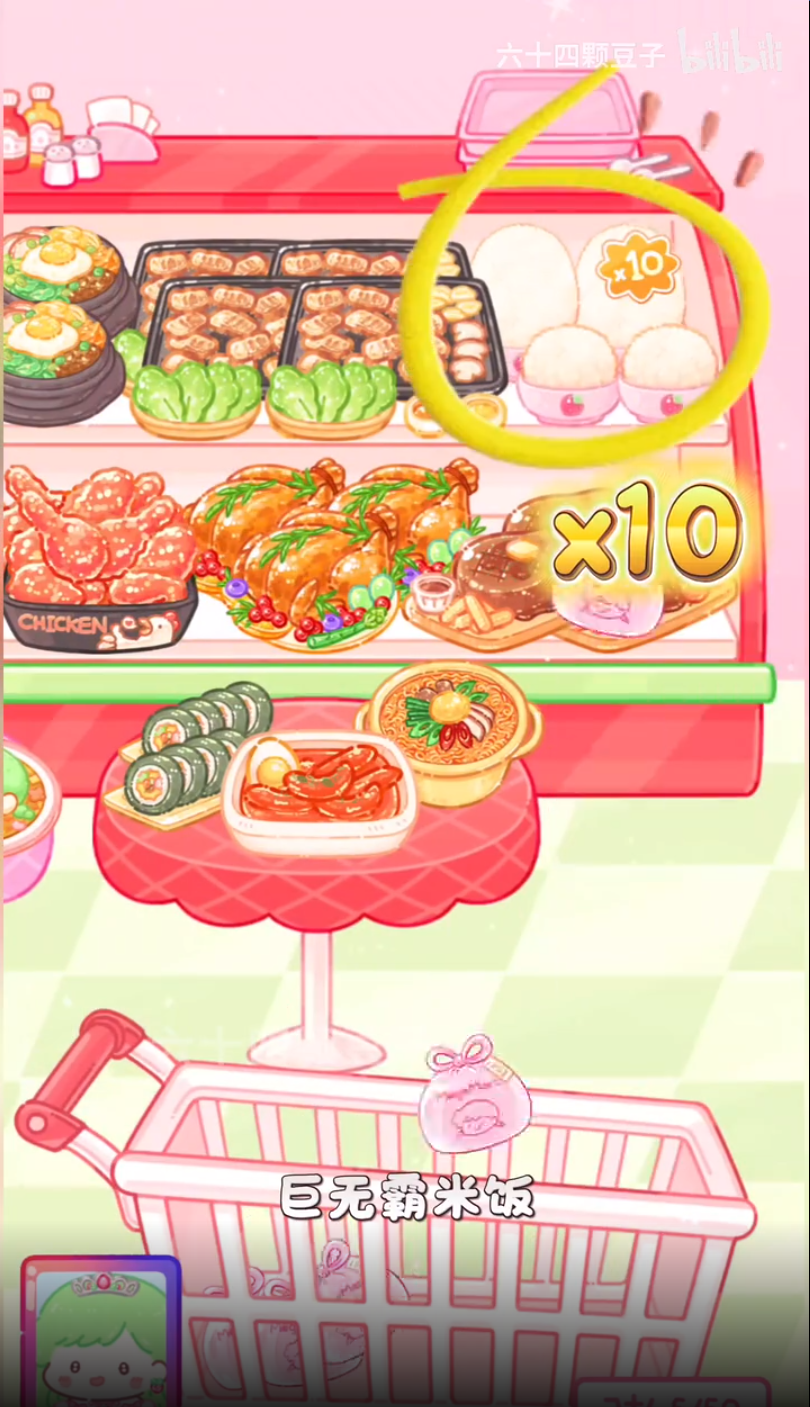 糖葫芦达人食堂(无限金币版)