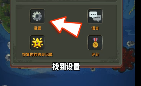 世界盒子最新中文版全部解锁