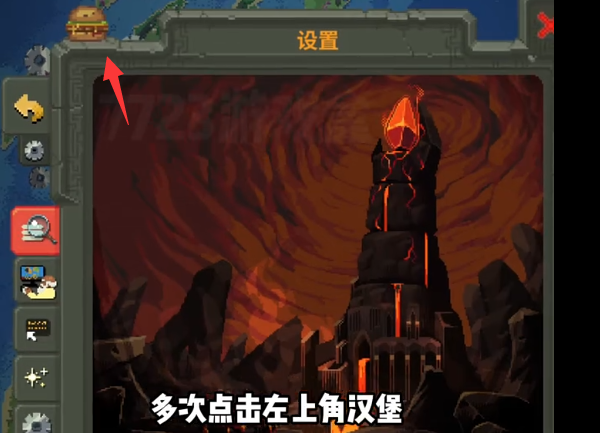 世界盒子最新中文版全部解锁