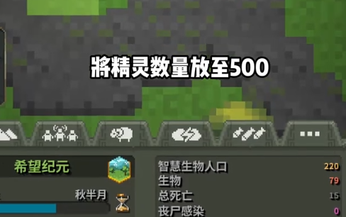 世界盒子最新中文版全部解锁