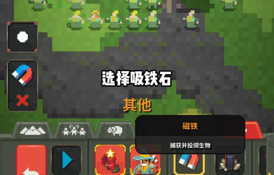 世界盒子最新中文版全部解锁