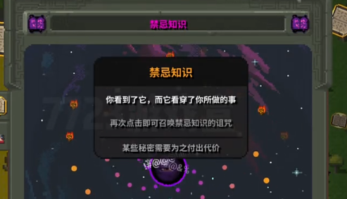 世界盒子最新中文版全部解锁