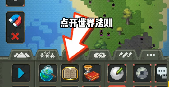 世界盒子最新中文版全部解锁