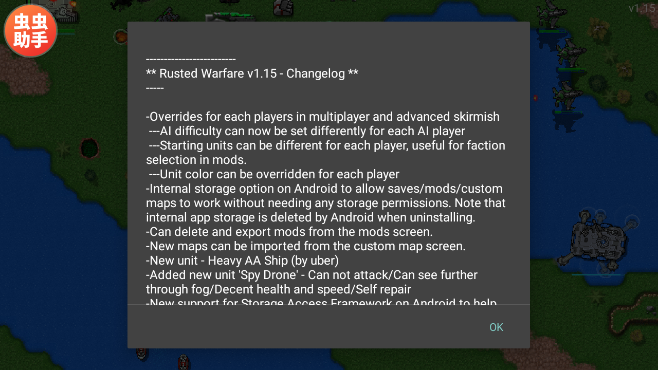 铁锈战争mod大全整合包1