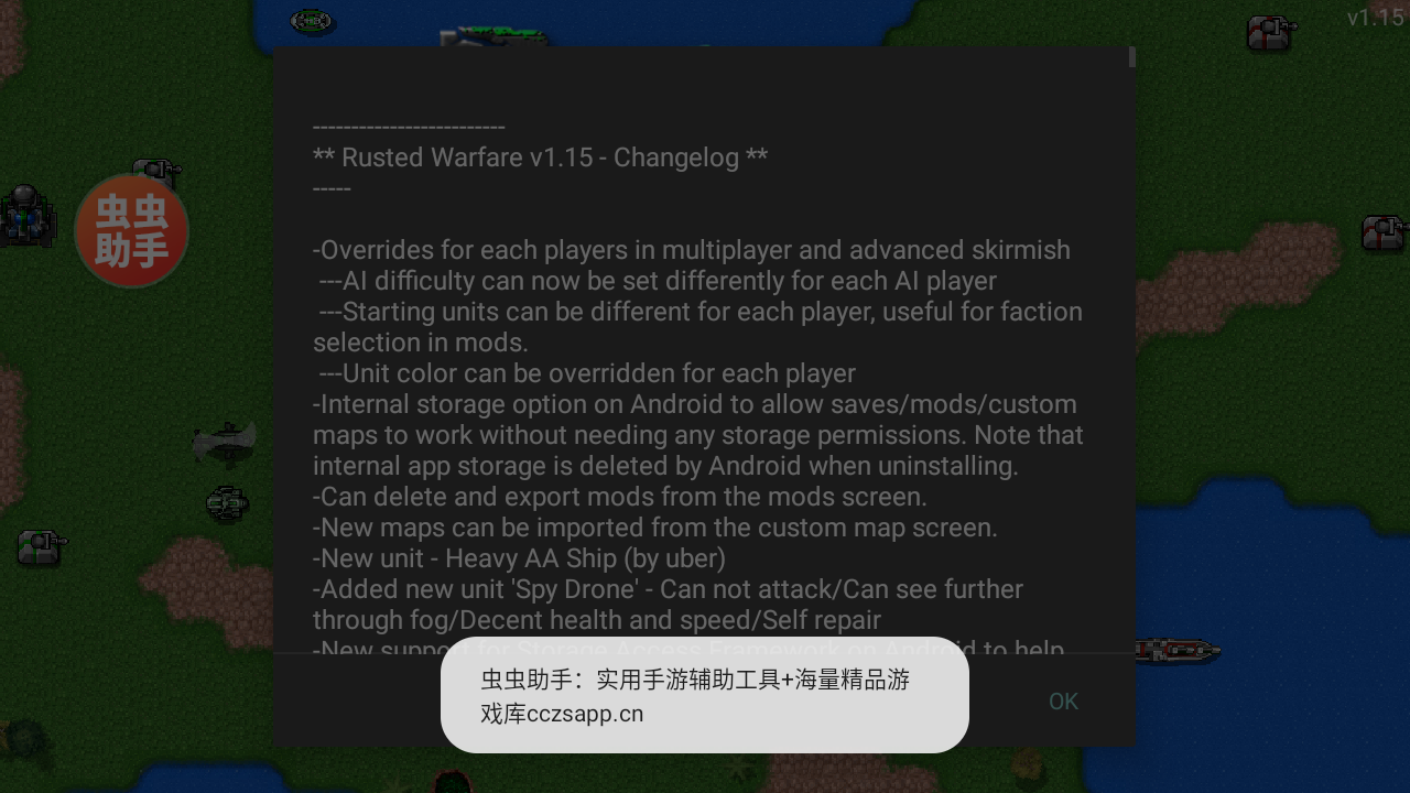 铁锈战争mod大全整合包2