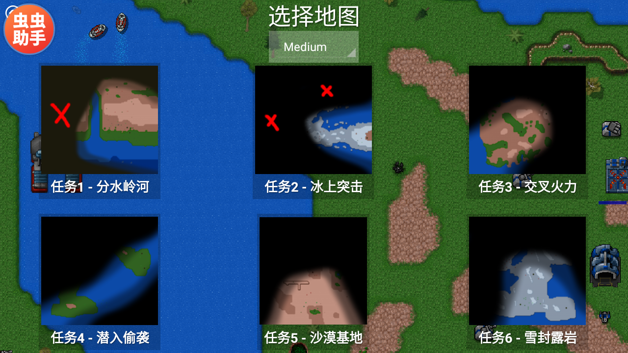 铁锈战争mod大全整合包4