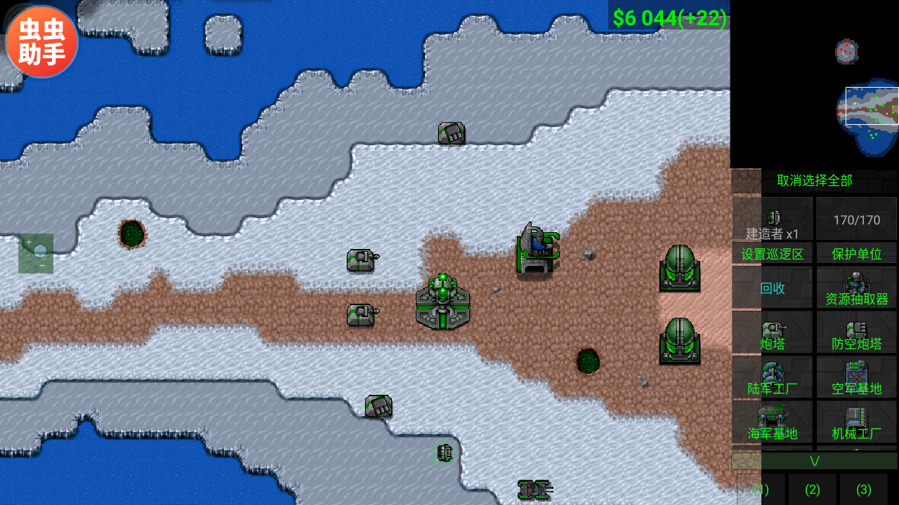 铁锈战争mod大全整合包5