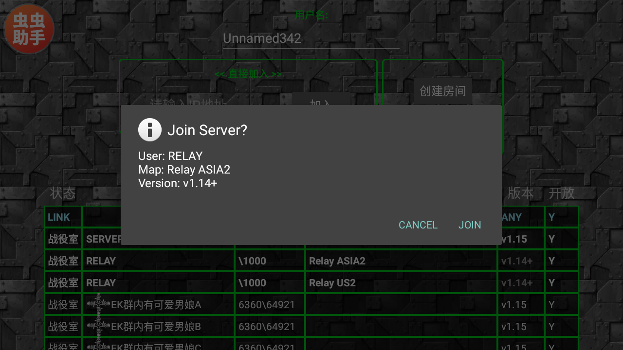 铁锈战争mod大全整合包