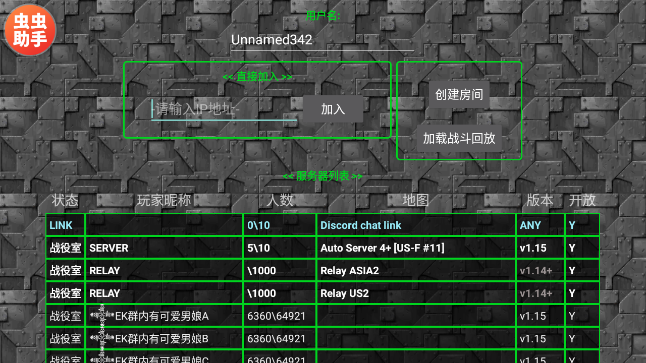 铁锈战争mod大全整合包