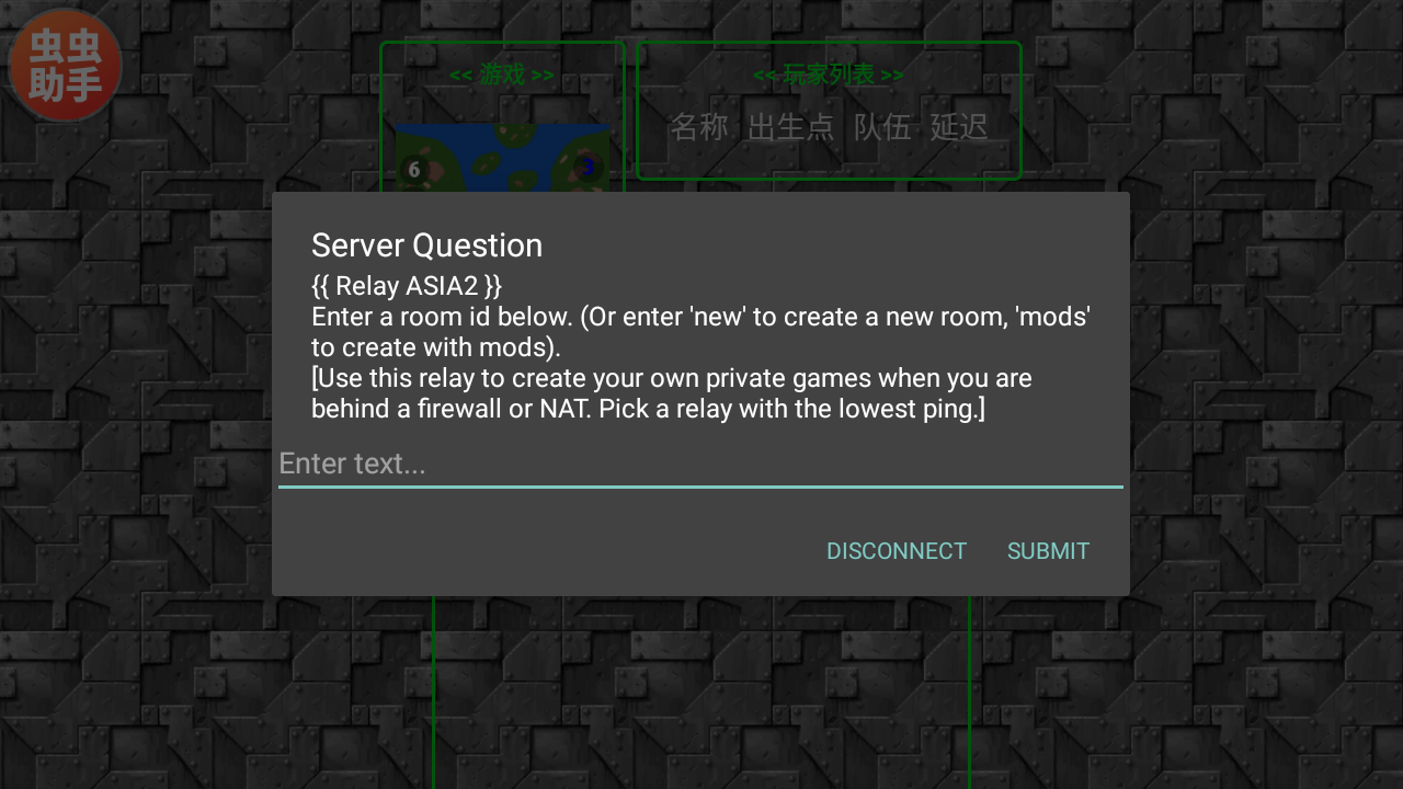 铁锈战争mod大全整合包