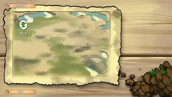 植物大战僵尸真无双版免费下载安装中文