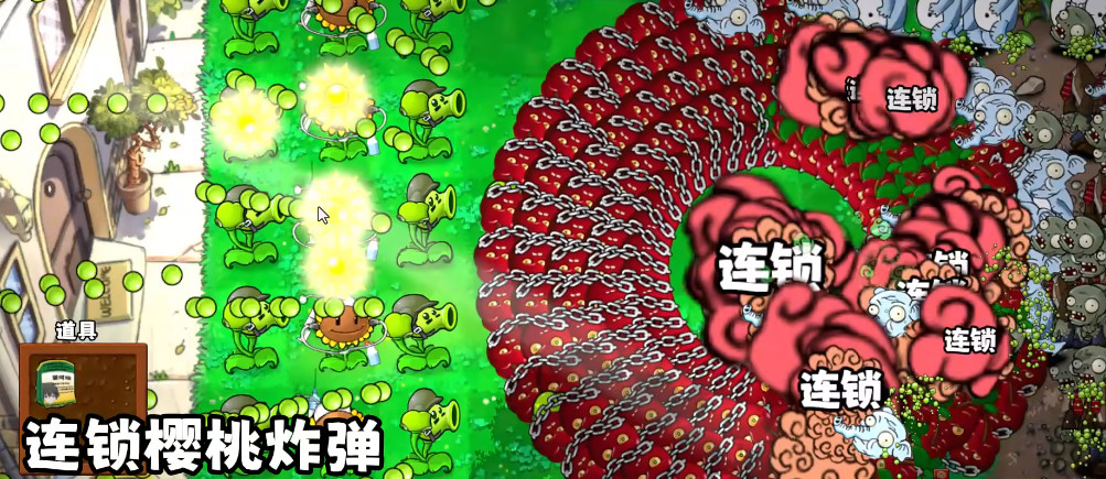 植物大战僵尸真无双版免费下载安装中文