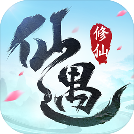 仙遇手游官方